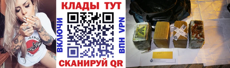 Наркота Чита Бошки Шишки A PVP Метамфетамин Меф