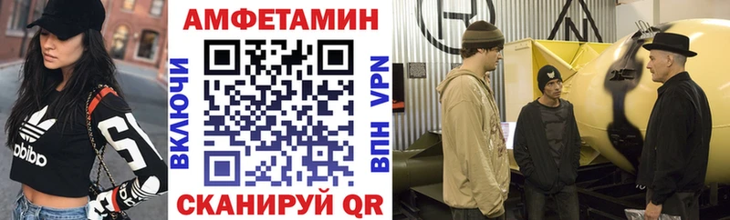 Amphetamine Розовый Чита