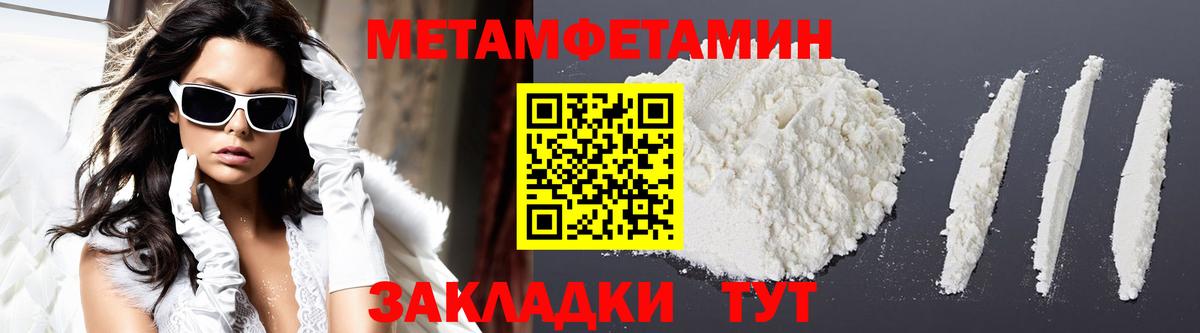 Чита  АМФ  Вход с VPN  Амфетамин  Amphetamine 97% 