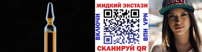 цена наркотик  Чита  Бутират жидкий экстази 