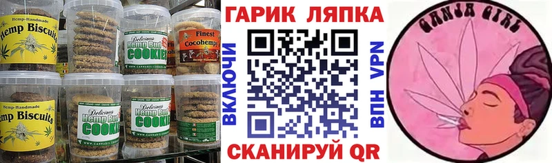 Cannafood марихуана Чита
