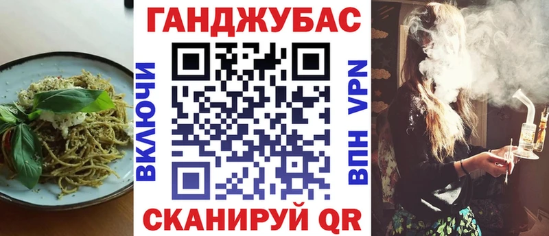 Cannafood марихуана  где можно купить   Чита 