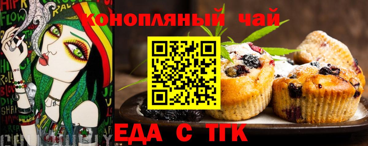 Чита  Canna-Cookies конопля  Вход с VPN 