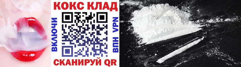 COCAIN 98% Чита