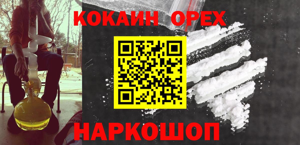 Чита  COCAIN 97%  где купить наркотик  Вход с VPN  КОКАИН 98%  Cocaine 