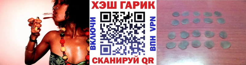 ГАШ убойный  ссылка на мегу   Чита 