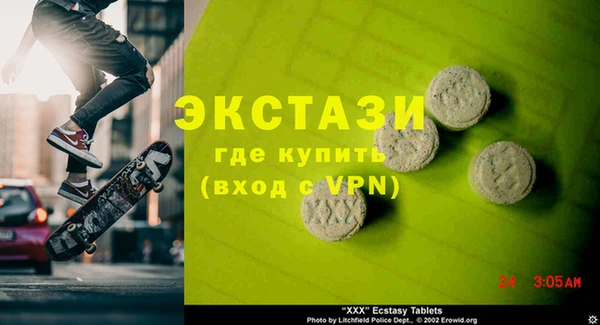 синтетический гашиш Алексеевка