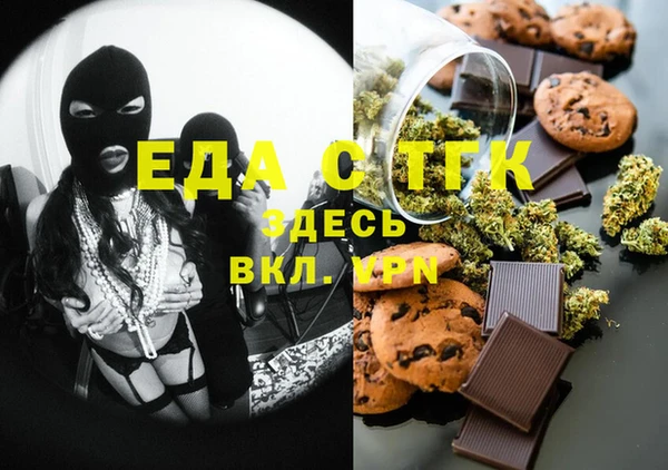 синтетический гашиш Алексеевка