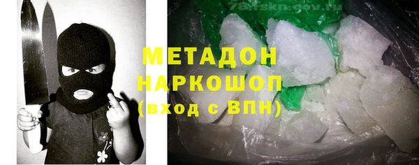 синтетический гашиш Алексеевка