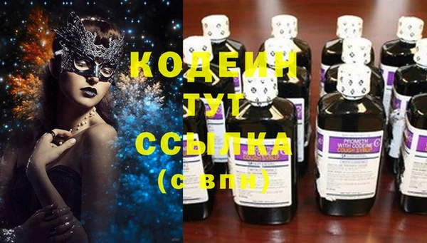 скорость Абаза