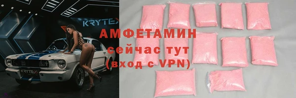 гашишное масло Пестово