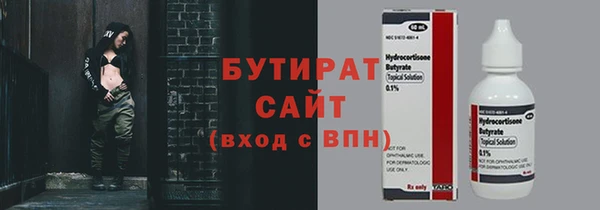 амф Абдулино