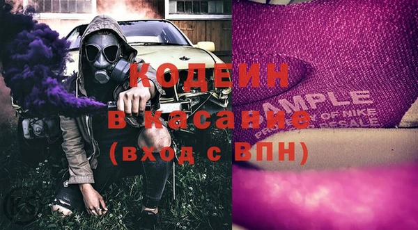 синтетический гашиш Алексеевка