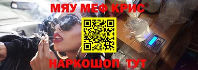 бошки Нарткала