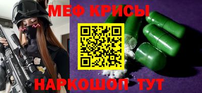 бошки Нарткала