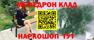 скорость Новозыбков