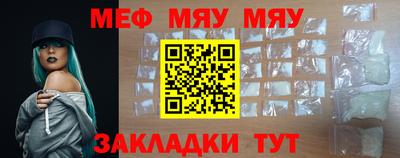 бошки Нарткала