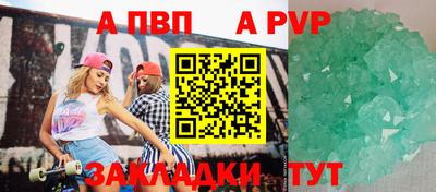 бошки Нарткала