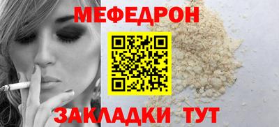 бошки Нарткала