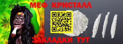 ПСИЛОЦИБИНОВЫЕ ГРИБЫ Новокубанск
