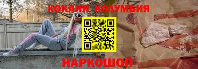бошки Нарткала