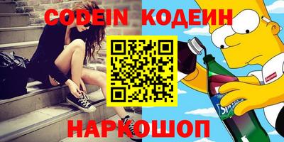 экстази Новодвинск