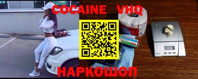 героин Наро-Фоминск