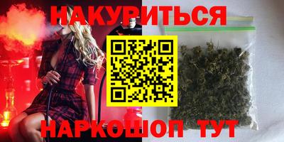 героин Наро-Фоминск