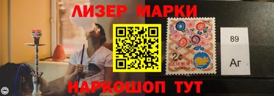 героин Наро-Фоминск