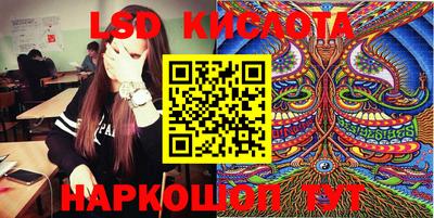 героин Наро-Фоминск