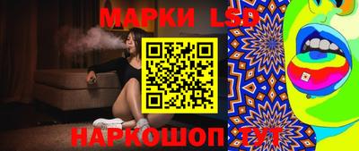 ПСИЛОЦИБИНОВЫЕ ГРИБЫ Новокубанск