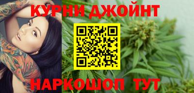 героин Наро-Фоминск