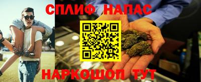 героин Наро-Фоминск