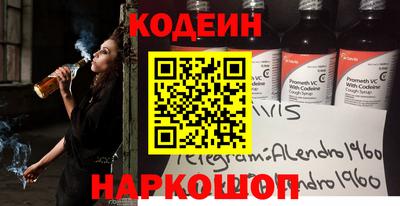 скорость Новозыбков