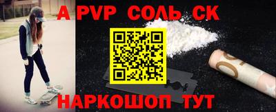 героин Наро-Фоминск