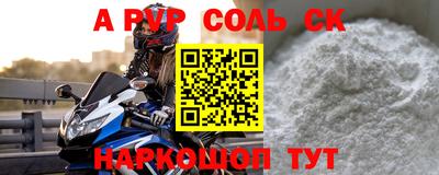 бошки Нарткала