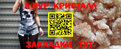 бошки Нарткала