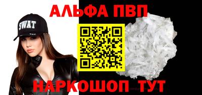 героин Наро-Фоминск