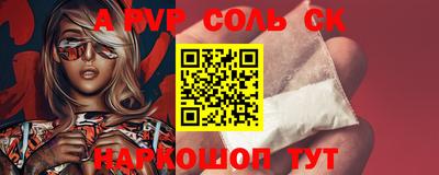 бошки Нарткала