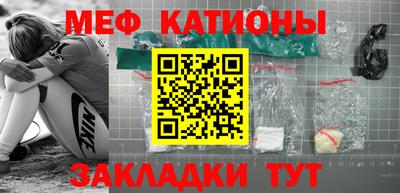 ПСИЛОЦИБИНОВЫЕ ГРИБЫ Новокубанск