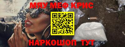 героин Наро-Фоминск