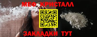 бошки Нарткала