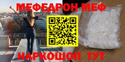 бошки Нарткала