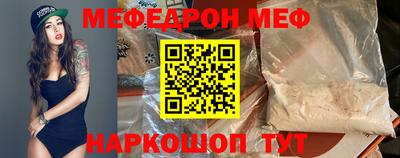 скорость Новозыбков