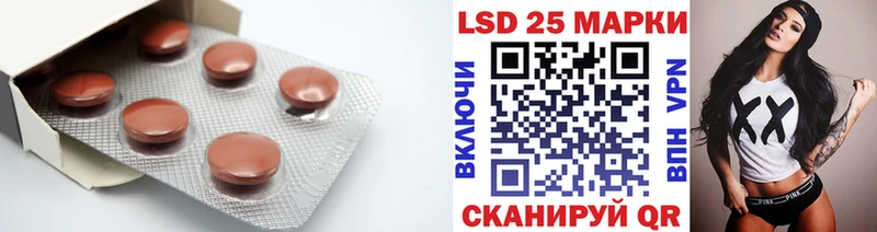 ЛСД экстази ecstasy Чита