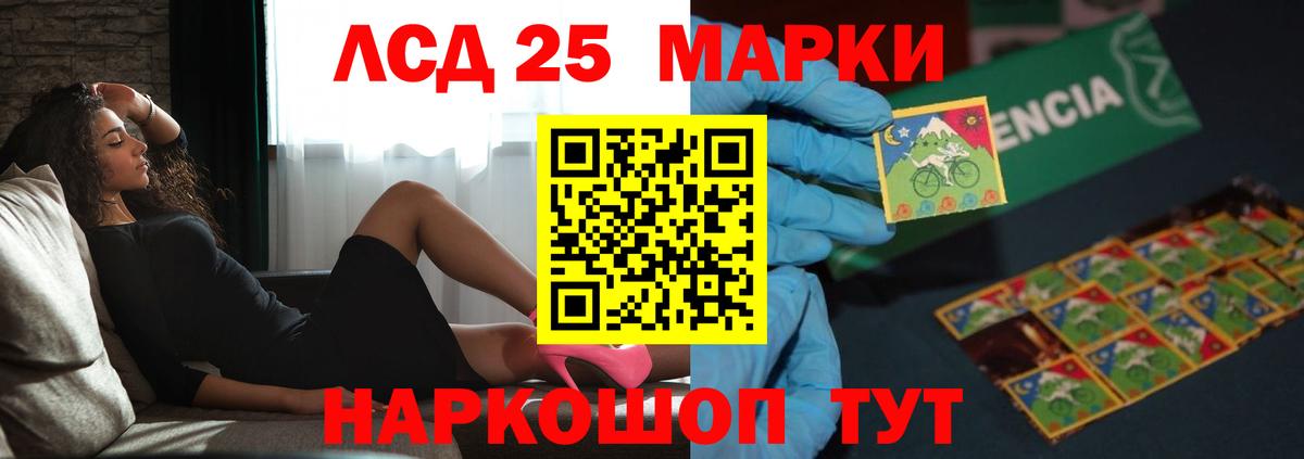 LSD-25 экстази  Вход с VPN  Чита  LSD-25 экстази ecstasy  Лсд 25 экстази ecstasy 