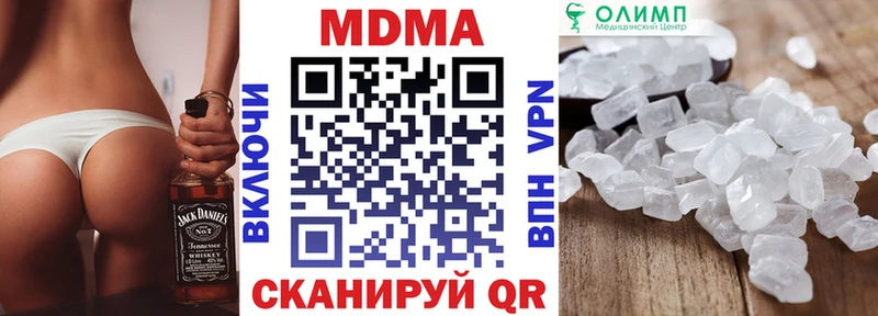 где продают наркотики  Чита  МДМА кристаллы 