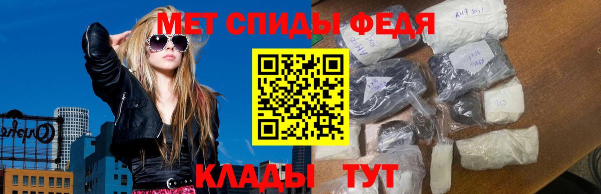 МЕТАМФЕТАМИН Декстрометамфетамин 99.9% Чита