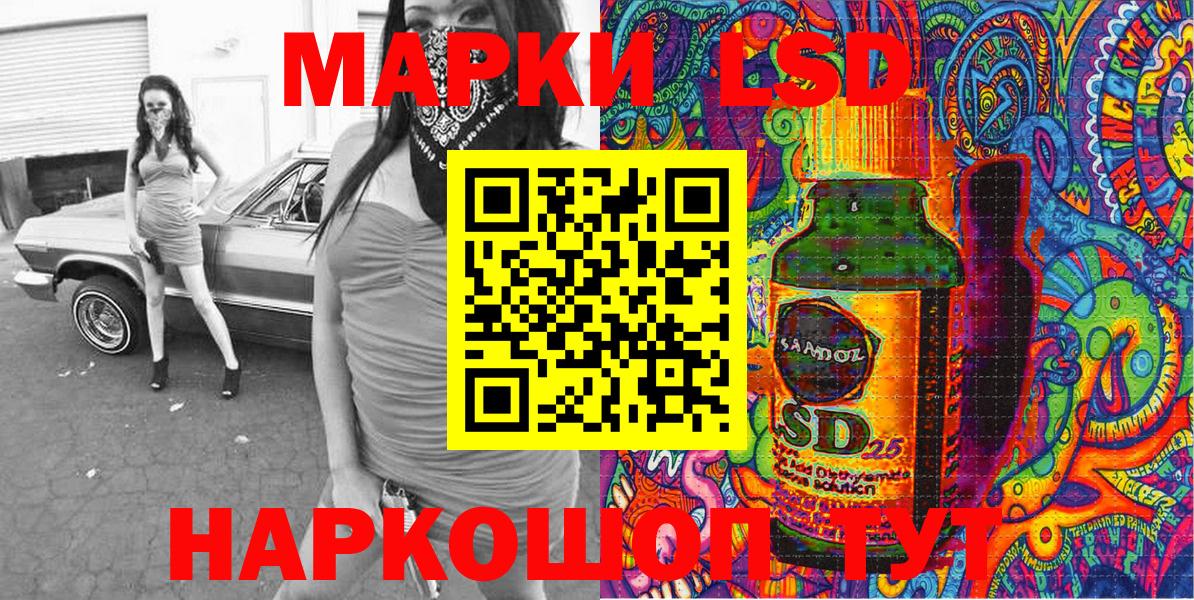 Наркотические марки  Наркотические марки 1,8мг  Вход с VPN  Наркотические марки 1,8мг  Чита 