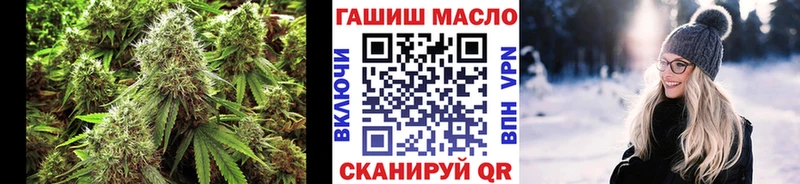 ТГК вейп  как найти закладки  Чита 